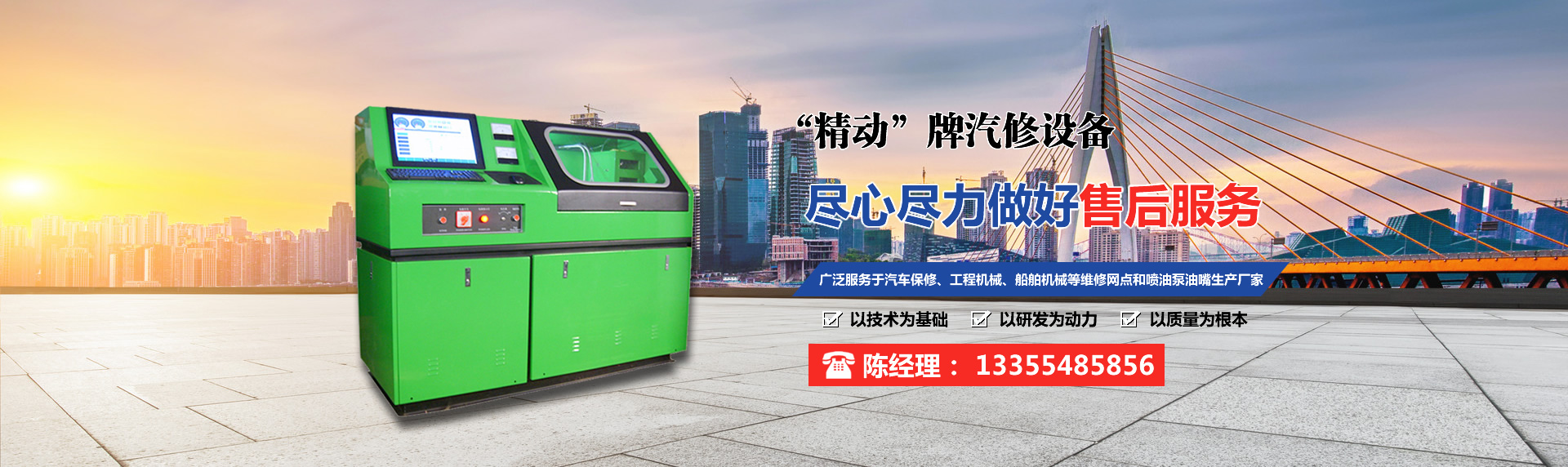 濟(jì)寧力頓液壓有限公司